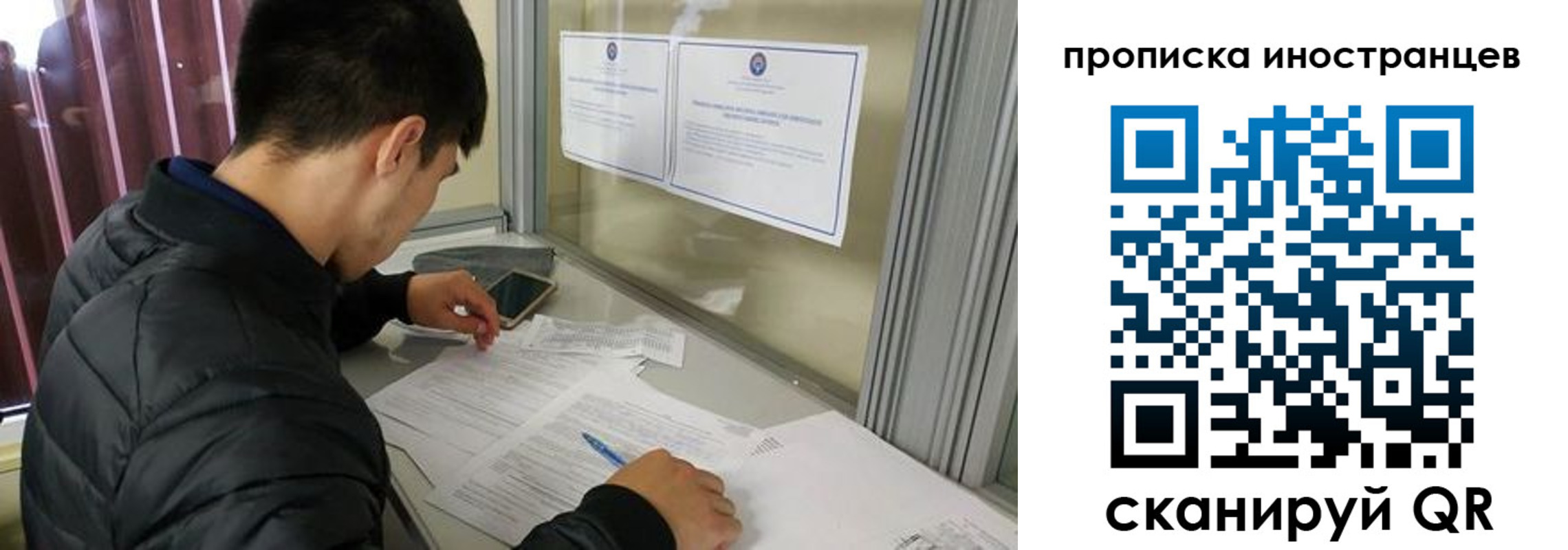 прописка в Удмуртии
