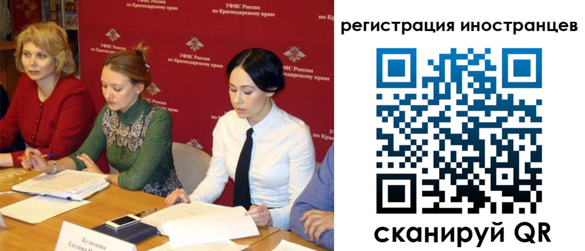 прописка штамп в Удмуртии
