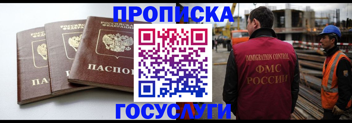 регистрация для дет. сада в Удмуртии