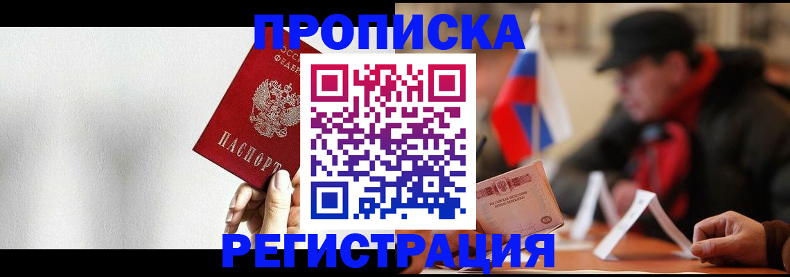 регистрация для дет. сада в Удмуртии